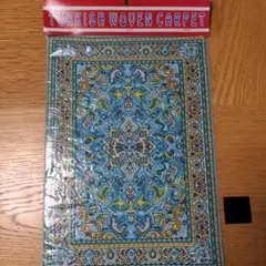 トルコ製織物ミニカーペット