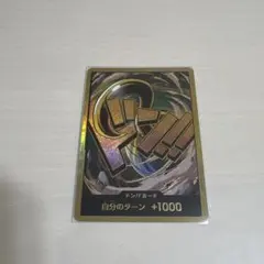 2026年最新】クロコダイルドンカードの人気アイテム - メルカリ