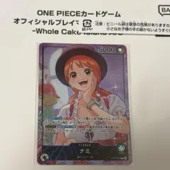 ONE PIECEカードゲーム オフィシャルプレイマット＆カードセット ナミ