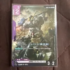 ガンダムカードゲーム ガンダムバルバトス(第1形態)& ガンダムグシオン