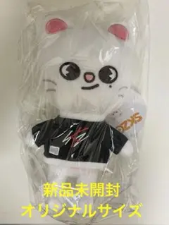 SKZOO オリジナルサイズ 公式ぬいぐるみ　ジニレット