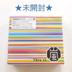 嵐　CD　This is ARASHI　【初回限定盤】【新品未開封】