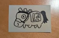 2026年最新】メイショウタバルの人気アイテム - メルカリ