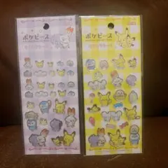 新品未開封　ポケピース　キラキラシール　2枚セット