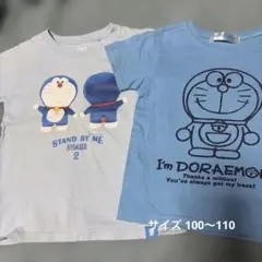 ドラえもん Tシャツ 2枚セット　100 110のサムネイル