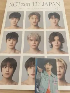 nct127 FC 会報&ドヨントレカセット