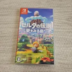 ゼルダの伝説 夢をみる島