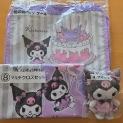 Kuromi 一番くじ収納バッグ、マルチクロス、マスコットセット