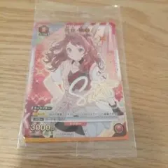 ユニオンアリーナ　花海咲季