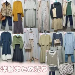 洋服まとめ売り セットアップ GU ユニクロ 春夏秋冬 コーデ レディース 学生