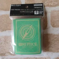 ワンピース ONE PIECE カード オフィシャルスリーブスタンダードグリーン