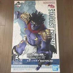 一番くじ ジョジョの奇妙な冒険 STAND RUSH B賞　スタープラチナ