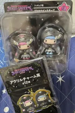 サンリオ ハロウィン Happyくじ ハッピーくじ