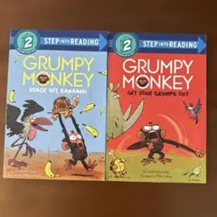 Grumpy Monkey 英語絵本 2冊セット