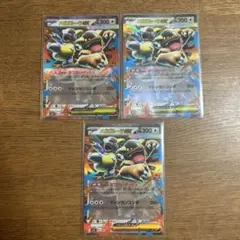 メガガルーラexRR ３枚 メガシンフォニア