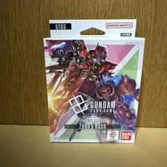 ジオンズラッシュ ST03 新品未開封 6個セット(1カートン) 新品即納』{TCG} ガンダムカードゲーム スタートデッキ ガンダム