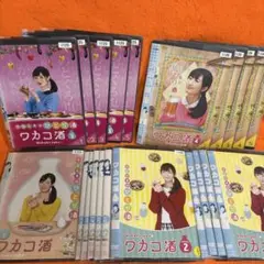 全巻 TVドラマ