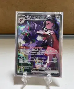 ポケモンカード マリィのオーロンゲex SAR メガドリームex おまけ5枚