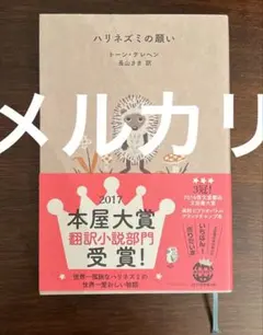 ズッキーニャ様 リクエスト 3点 まとめ商品