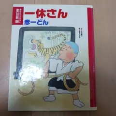 Item thumbnail for item 2a3c35ba-eb5b-47dd-8ddd-c2d66493271d