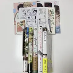 宮田トヲル先生　5冊まとめ売り　特典付き