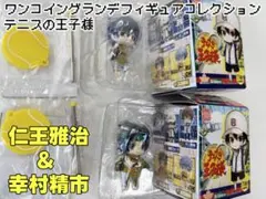 2025年最新】ワンコイングランデ テニスの王子様の人気アイテム