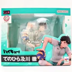 【匿名配送】ハイキュー!! てのひら及川徹 メガハウス フィギュア 2026年最新】てのひら及川徹の人気アイテム - メルカリ