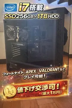 ミニPC（Core Ultra 7 265K/Windows11）小型パソコン - メルカリ