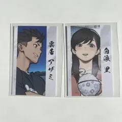 メルカリ