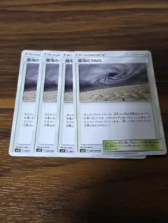 Item thumbnail for item 4ac88c0a-dca8-4ddd-901c-7ba55be3a05f