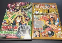 ONE PEACE 2点セット