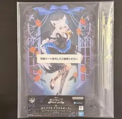 ホロライブ 一番くじ アクリルビジュアルボード【白上フブキ】