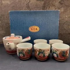 2026年最新】九谷庄三の人気アイテム - メルカリ