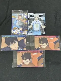 【値下げ】ハイキュー!! 5枚セット