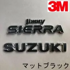 L225 スズキ！エンブレムステッカー2点セット！ジムニーシエラ！JB74