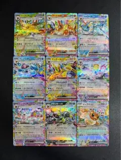 ブイズRR コンプリート　9枚セット