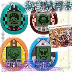 【新品未開封】鬼滅の刃きめつたまごっち 4種セット