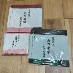 鬼滅の刃 LAWSON限定 今治タオルハンカチ エコバッグ たまるよスタンプ