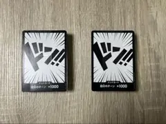 ワンピースカード スタートデッキ EGGHEAD エッグヘッド デッキのみ　2個