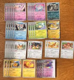 ポケモンカード　ポケカ　ブイズ　ピカチュウ　ゲンガー　まとめ売りのサムネイル
