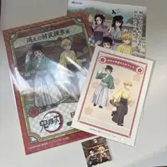 鬼滅の刃　明治村　謎解き　クリアファイル　任務達成シールなど