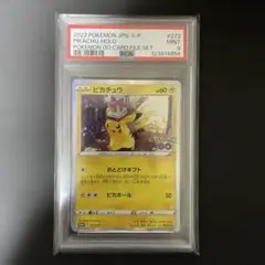 ピカチュウ おとどけギフト プロモ 272/s-p 【PSA9】