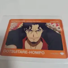 ヒプマイ ヒプムビ クリアカード 零