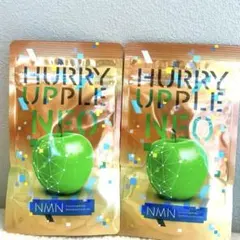新品・未開封】ハリーアップルNEO 90粒×2袋NMNサプリ 健康・美容サプリ 