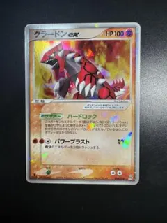 2025年最新】グラードンex 008/016の人気アイテム - メルカリ