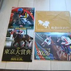 JRA・南関東 2026カレンダー 競馬有馬記念東京大賞典レーシングプログラム付