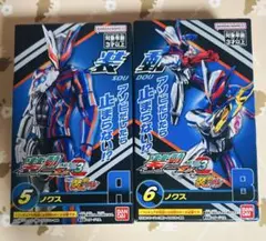 新品 装動 ゼッツ 仮面ライダーノクス A B 2個セット