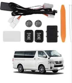 200系ハイエース★集中ドアロック★増設★希少★トヨタ純正スイッチ★新品未使用★ 200系ハイエース☆集中ドアロック☆増設☆希少☆トヨタ純正スイッチ