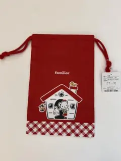 ファミリア　巾着　タグ付き新品