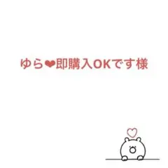 《新品》オメカシ　ストレッチレース2WAYカーディガンのサムネイル